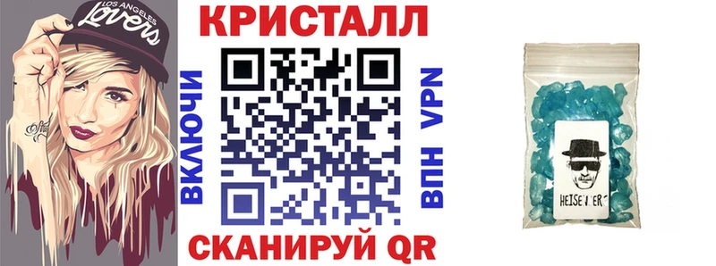 Амфетамин 97%  Лихославль 