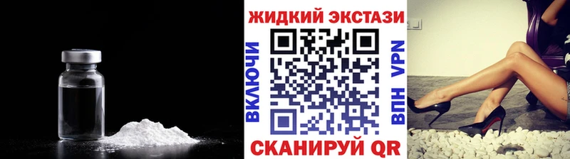 что такое наркотик  гидра ССЫЛКА  Бутират вода  Лихославль 