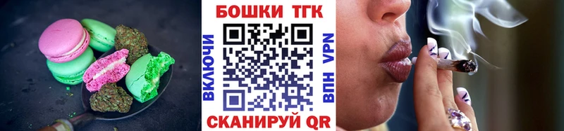 гидра ТОР  Лихославль  Canna-Cookies конопля 