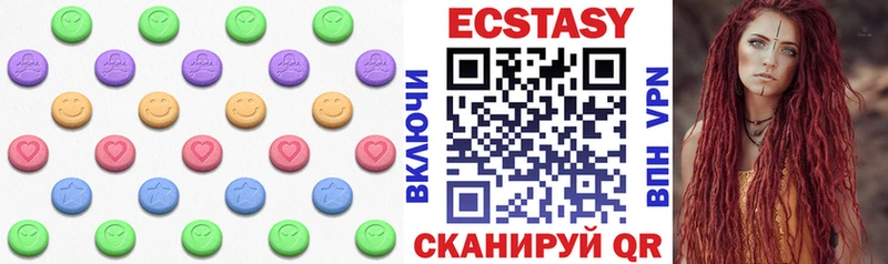 Экстази Cube  купить  цена  мега зеркало  Лихославль 