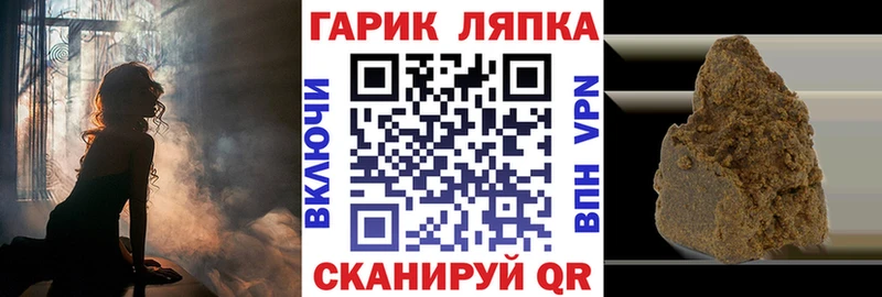 где купить наркотик  Лихославль  ГАШИШ ice o lator 