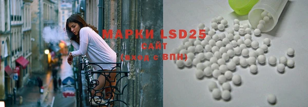 MDMA Premium VHQ Алексеевка