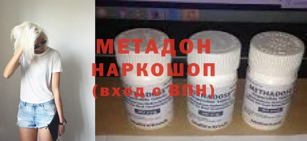 MDMA Premium VHQ Алексеевка