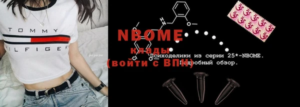 MDMA Premium VHQ Алексеевка