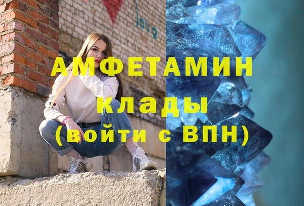 первитин Алзамай