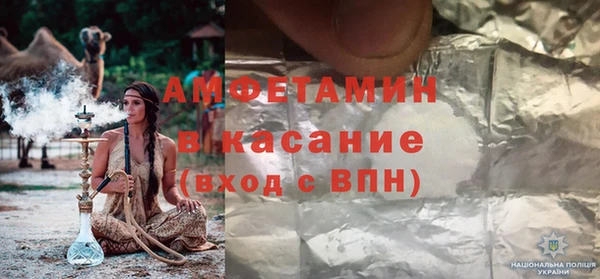 первитин Алзамай