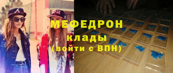 MDMA Premium VHQ Алексеевка