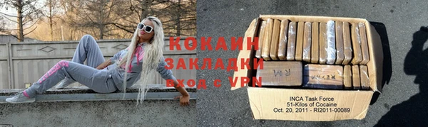 не бодяженный Алексин