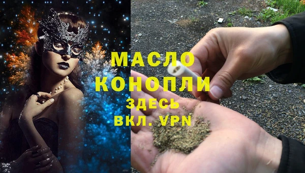 MDMA Premium VHQ Алексеевка