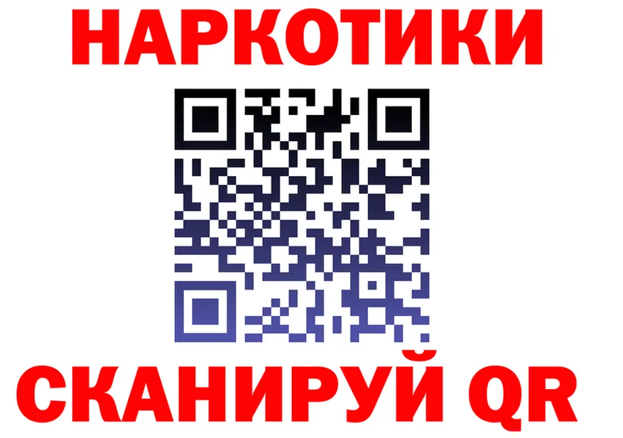ГАШ убойный зеркало shop kraken Лихославль