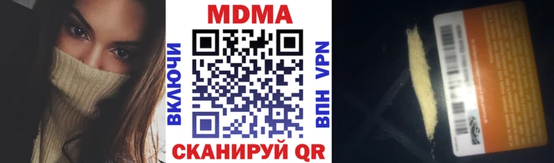 МДМА кристаллы  кракен как войти  Лихославль 