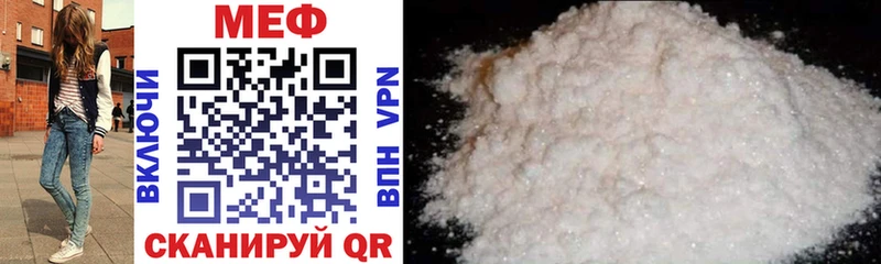 Мефедрон mephedrone  это наркотические препараты  Лихославль  hydra зеркало 